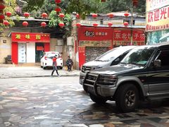 -汇景花园酒家(基立下道店)