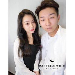 -P.STYLE 派斯造型