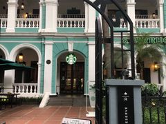 -星巴克臻选(广州沙面店)