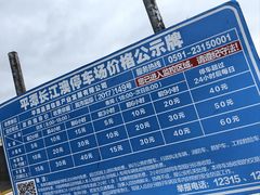 -长江澳风力发电景观区