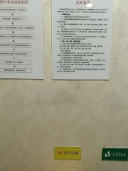 -武汉五洲整形外科医院