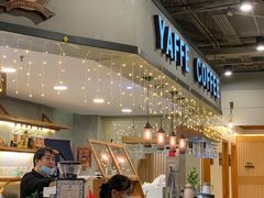 -YAFEE雅菲·粤菜·湘菜·融合菜(魏公村店)