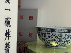 -海碗居(王府井店)