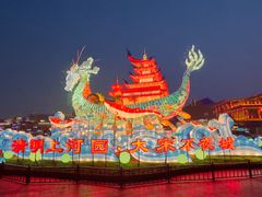 -清明上河园