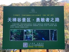-韶关经律论国际酒店温泉