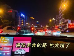 -阳光时代广场