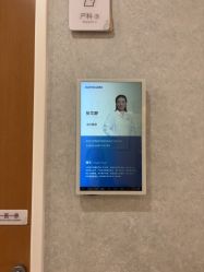 -北京嘉禾医疗