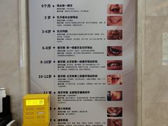 -圣呗口腔·舒适化种植牙·矫正中心(广州总院)