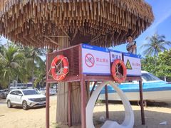 -海南分界洲岛旅游区