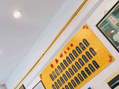 -东泰祥生煎馆(长宁路店)