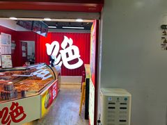 -绝味鸭脖(地铁站一店)