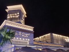 -三亚海昌梦幻海洋不夜城