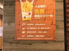 -The Habit Burger Grill 哈比特汉堡(复兴soho店)