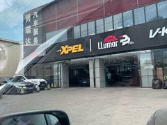 -3M博瑞达龙膜威固BOP保镖汽车贴膜隐形车衣(国贸店)