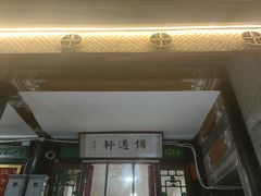-潘家园(地铁站)
