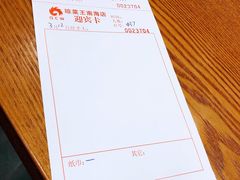 -琼菜王(南海店)