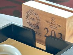 -顺德喜来登酒店·采悦轩