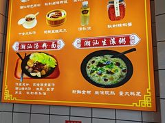 -温莎KTV(国贸店)