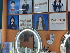 -爱定格照相馆·证件照(深圳宝安壹方城店)