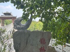 -东湖落雁景区