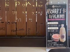 -福云龙(黄河南大街店)