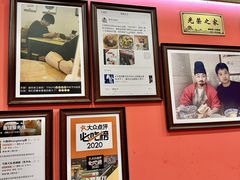 -大嘻咹biangbiang面(历史博物馆店)
