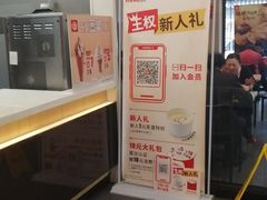 -永和大王(春日上新·阜成门店)
