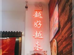 -鹅城粤菜馆(白云山路店)