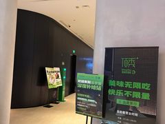 -涨巢·潮玩水疗局