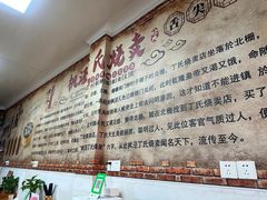 -枫泾丁氏烧卖(枫丽路店)