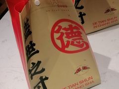 -德天顺盖码饭(人民西路店)