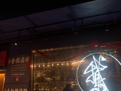 -陈鹏鹏潮汕菜(欢乐海岸 海边景观店)