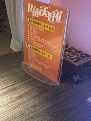 -琦品高端美容SPA会所