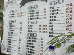 -金记老七家湾第一锅贴店(金沙井总店)