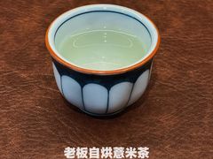 -Hei Cafe(工体店)