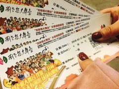 -刘老根大舞台-长春旗舰店