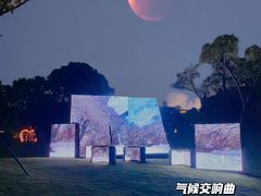 -香蜜公园