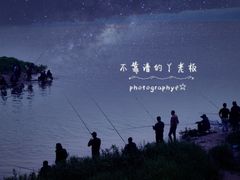 -滨江生态公园