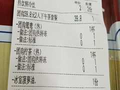 -黄恩记茶餐厅(杨箕店)