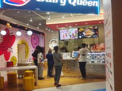 -DQ·蛋糕·冰淇淋(城南嘉园店)