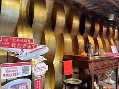 -金鼎轩(亚运村店)