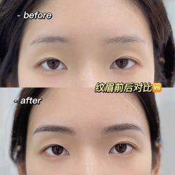点击看大图 -久匠·纹眉纹绣半永久