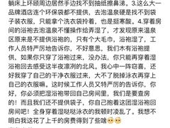 -广州都喜泰丽温泉度假酒店