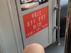 -博客眼镜(大学城店)