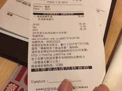 餐具摆设-必胜客(吾悦国际广场店)
