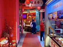 -黔凤辣子鸡