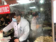 -香山胡记吴江路生煎(灵山路店)