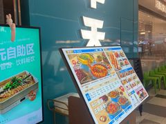 -半天妖烤鱼(印象城店)
