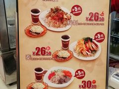 菜单-南粥北面(东大桥店)