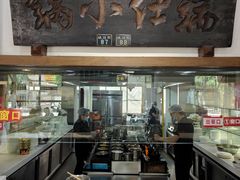 -端仕小锅(文林街店)